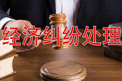 宿松讨数公司